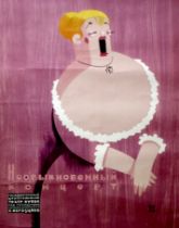 A Russian promotional poster, circa 1966, depicting an opera singer with text below against a pink