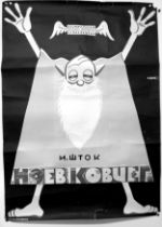 Two Mid 20th century Russian posters, including a Russian propaganda poster depicting a crashing