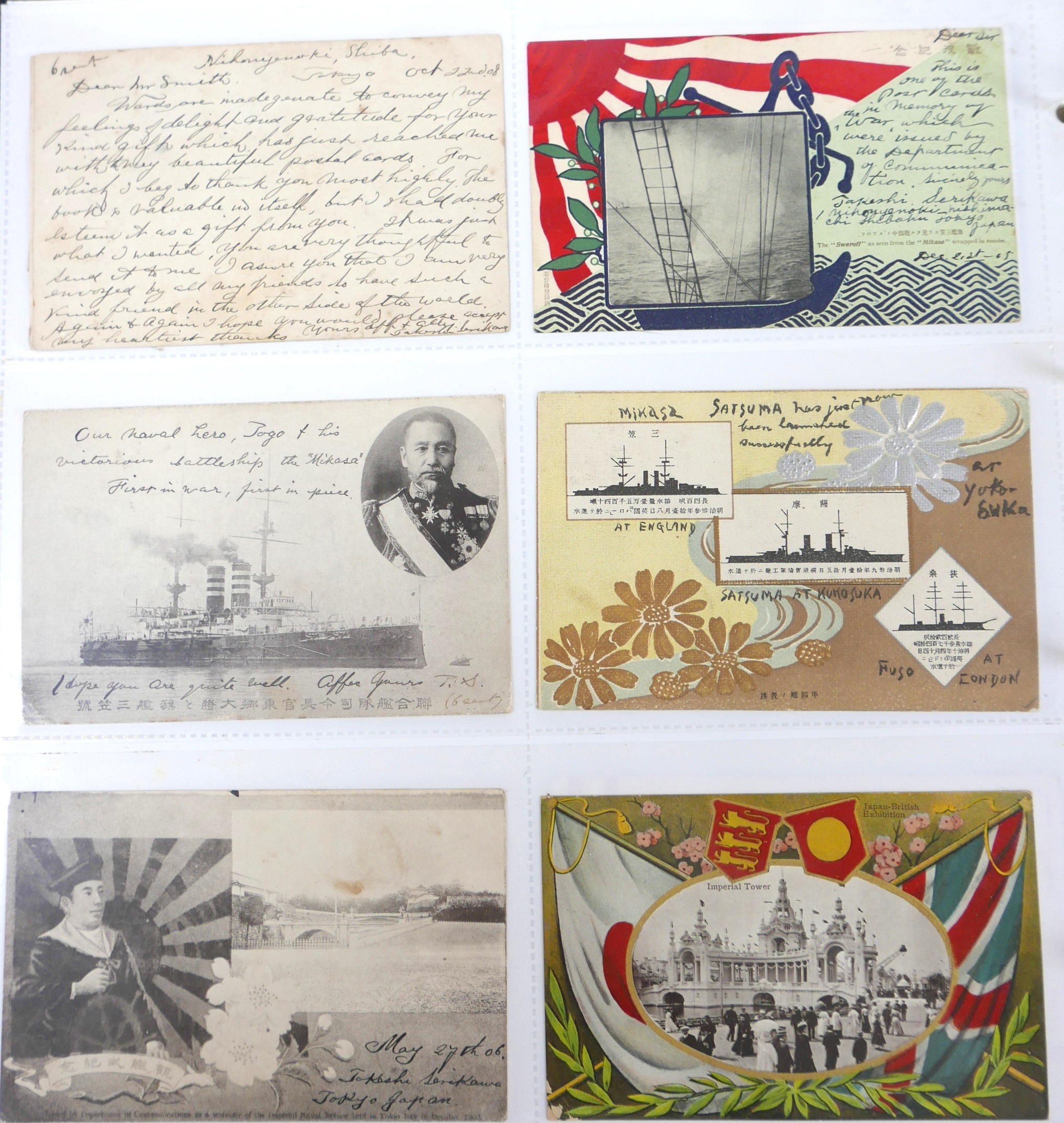 An incredible collection of early 1900's hand written Japanese postcards from Takeshi Serikawa to Mt - Image 10 of 21