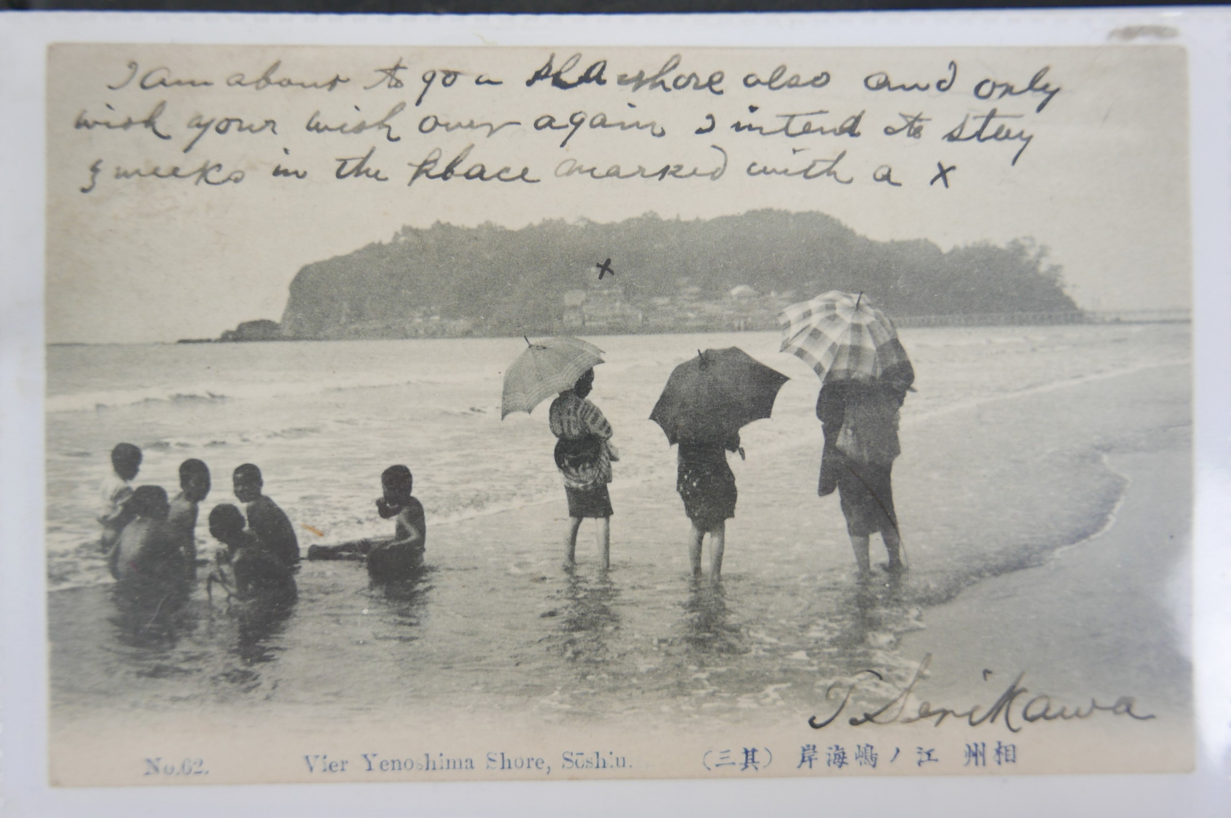 An incredible collection of early 1900's hand written Japanese postcards from Takeshi Serikawa to Mt - Image 13 of 21