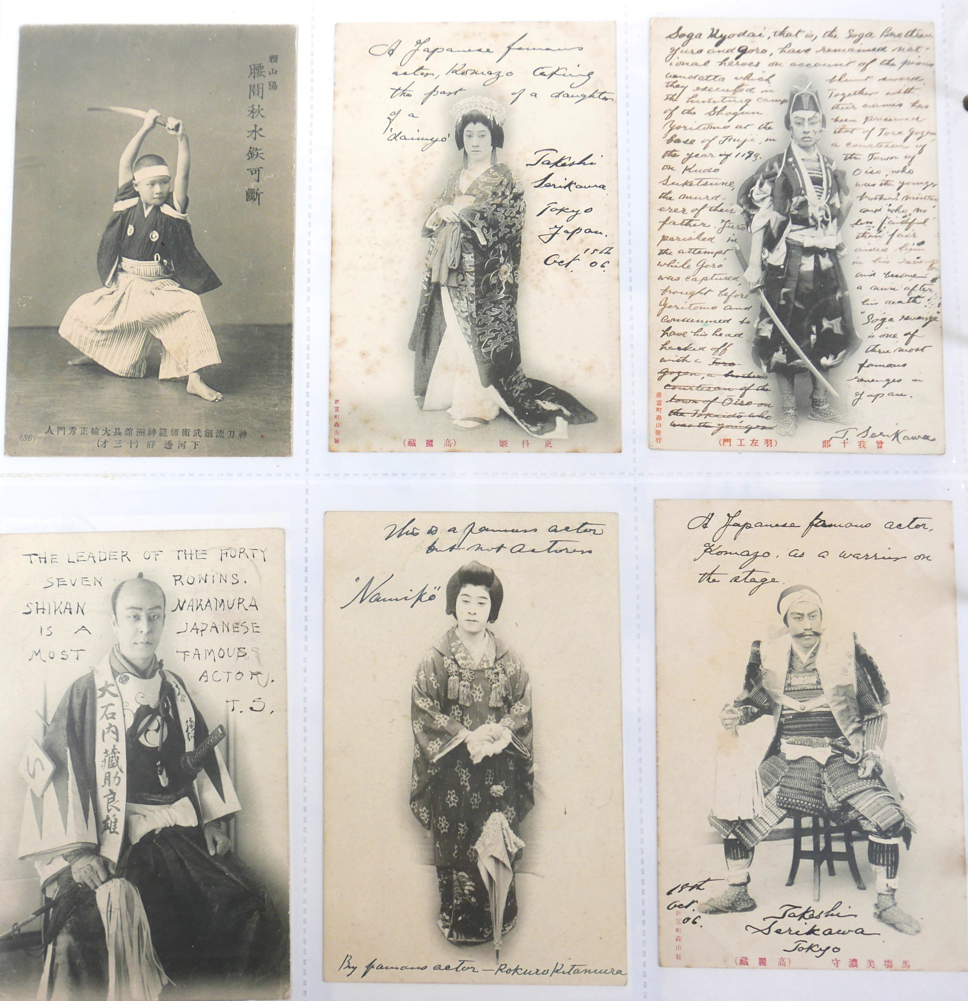 An incredible collection of early 1900's hand written Japanese postcards from Takeshi Serikawa to Mt - Image 11 of 21