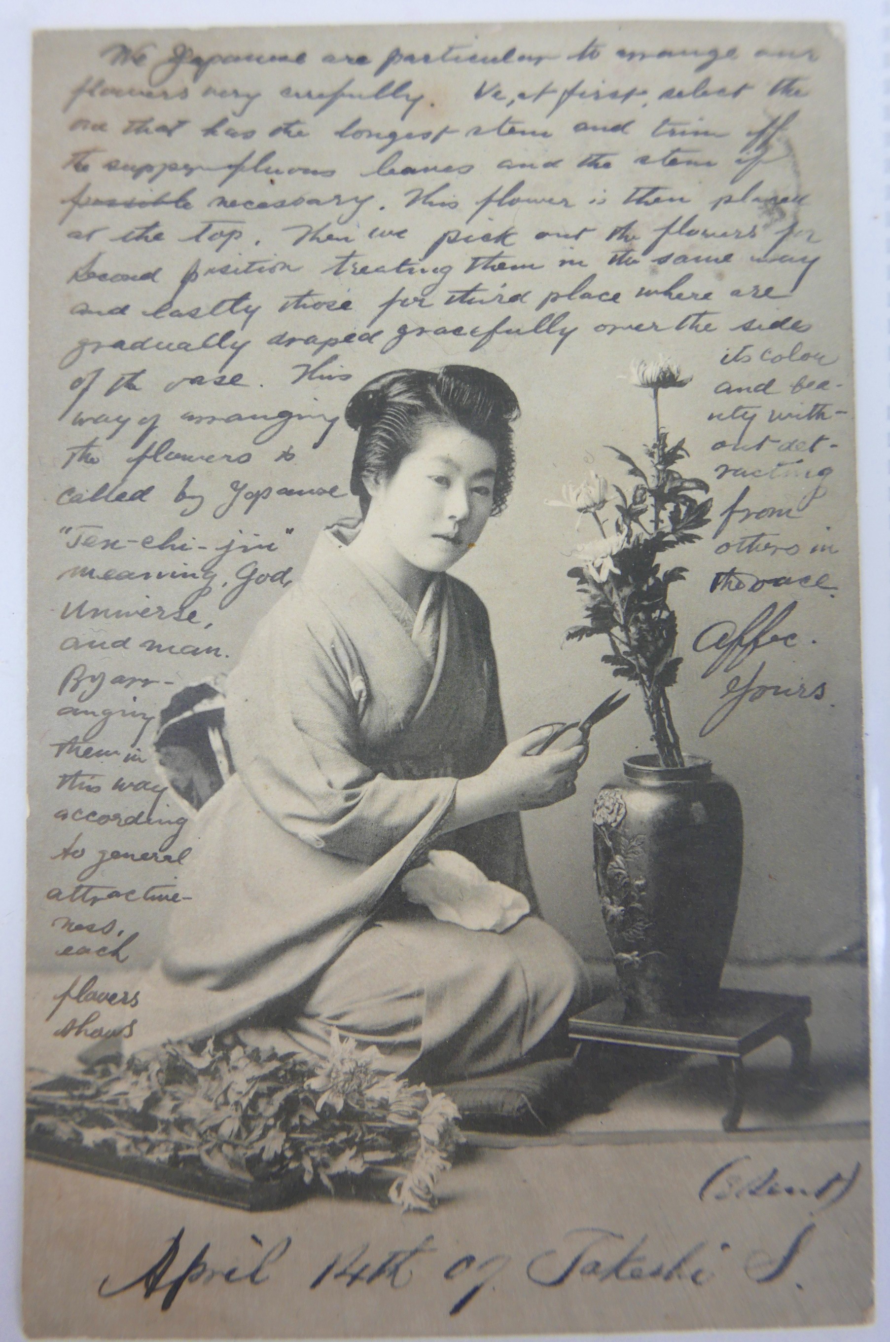 An incredible collection of early 1900's hand written Japanese postcards from Takeshi Serikawa to Mt - Image 14 of 21