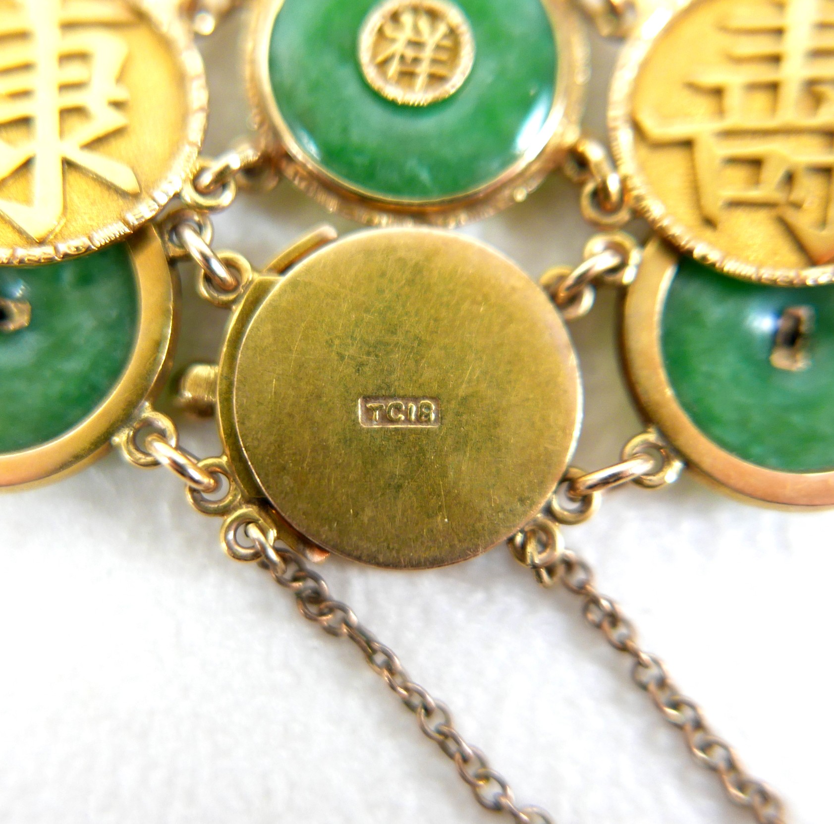 A Chinese 18ct yellow gold and jade set bracelet, formed of circular panels decorated with Chinese - Image 3 of 6
