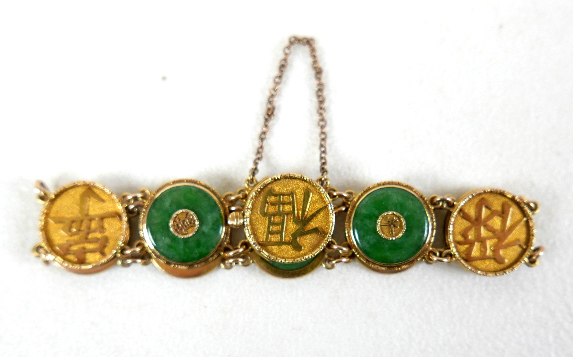 A Chinese 18ct yellow gold and jade set bracelet, formed of circular panels decorated with Chinese - Image 2 of 6
