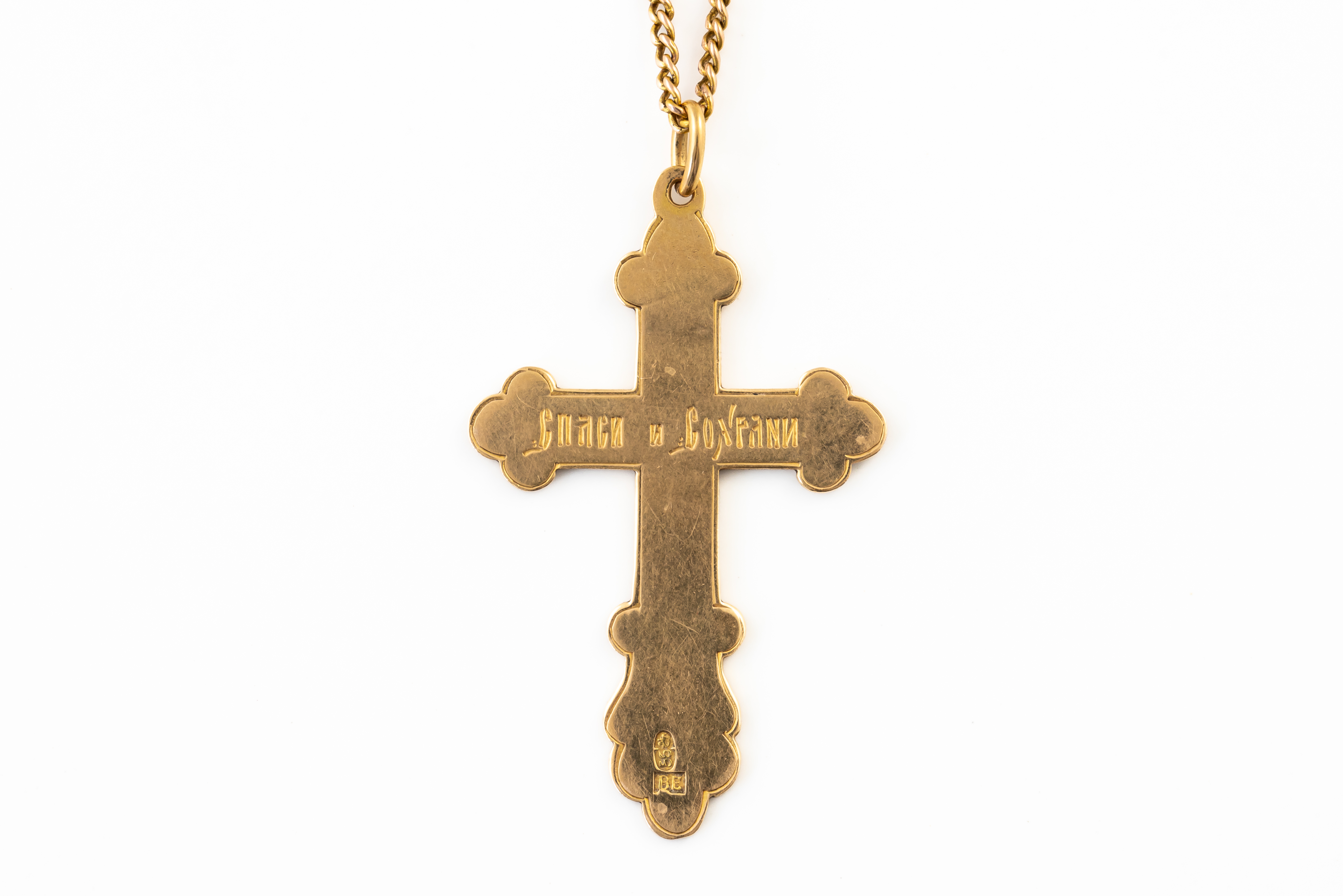 A RUSSIAN GOLD AND ENAMEL CROSS PENDANT NECKLACE - Image 2 of 2