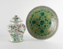 A CHINESE FAMILLE ROSE BALUSTER VASE AND COVER (3)