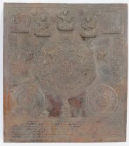 A Tibetan Buddhist embossed copper Mandala panel, probably 19th century. Depicting Buddhist