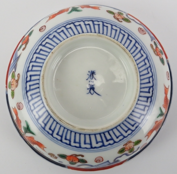 A Japanese Imari bowl, Meiji period. Profusely decorated throughout. Signed beneath. 18.5 cm - Image 3 of 3