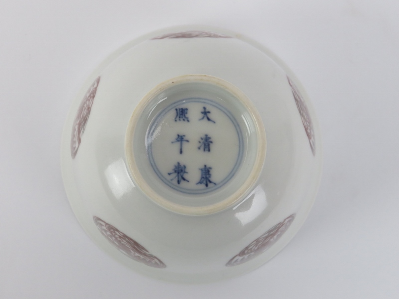 A Chinese underglazed copper red ‘phoenix’ bowl, Kangxi period (1662-1722). The exterior decorated - Image 3 of 6