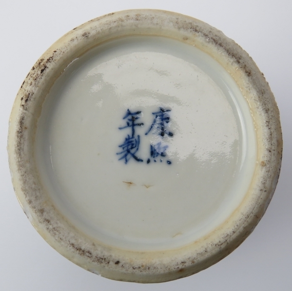 Two Chinese blue and white porcelain meiping vases and a scalloped bowl, 19th century. Both vases - Image 5 of 10