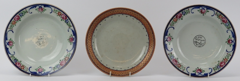 Two Chinese export enamelled porcelain bowls and a plate, 18th century. Comprising two enamel