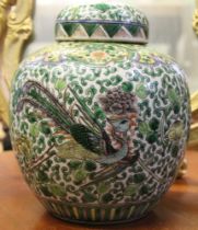 A probable 19th century ginger jar with lid