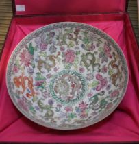 A Chinese eggshell porcelain bowl, 24cm diameter, decorated with dragons, chrysanthemums & lotus flo