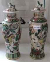 A pair of Chinese ceramic lidded vases of baluster form, Warrior decoration painted in colours, lids