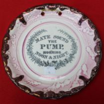 A 19th century lustre ware wall plate, bearing the motto "Mate Sound the Pump Morning, Noon and Nigh