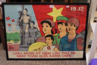 A framed painted Far East Asian Communist propoganda poster, 54cm x 78cm