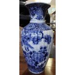 A large Japanese Arita Imari blue & white fluted vase