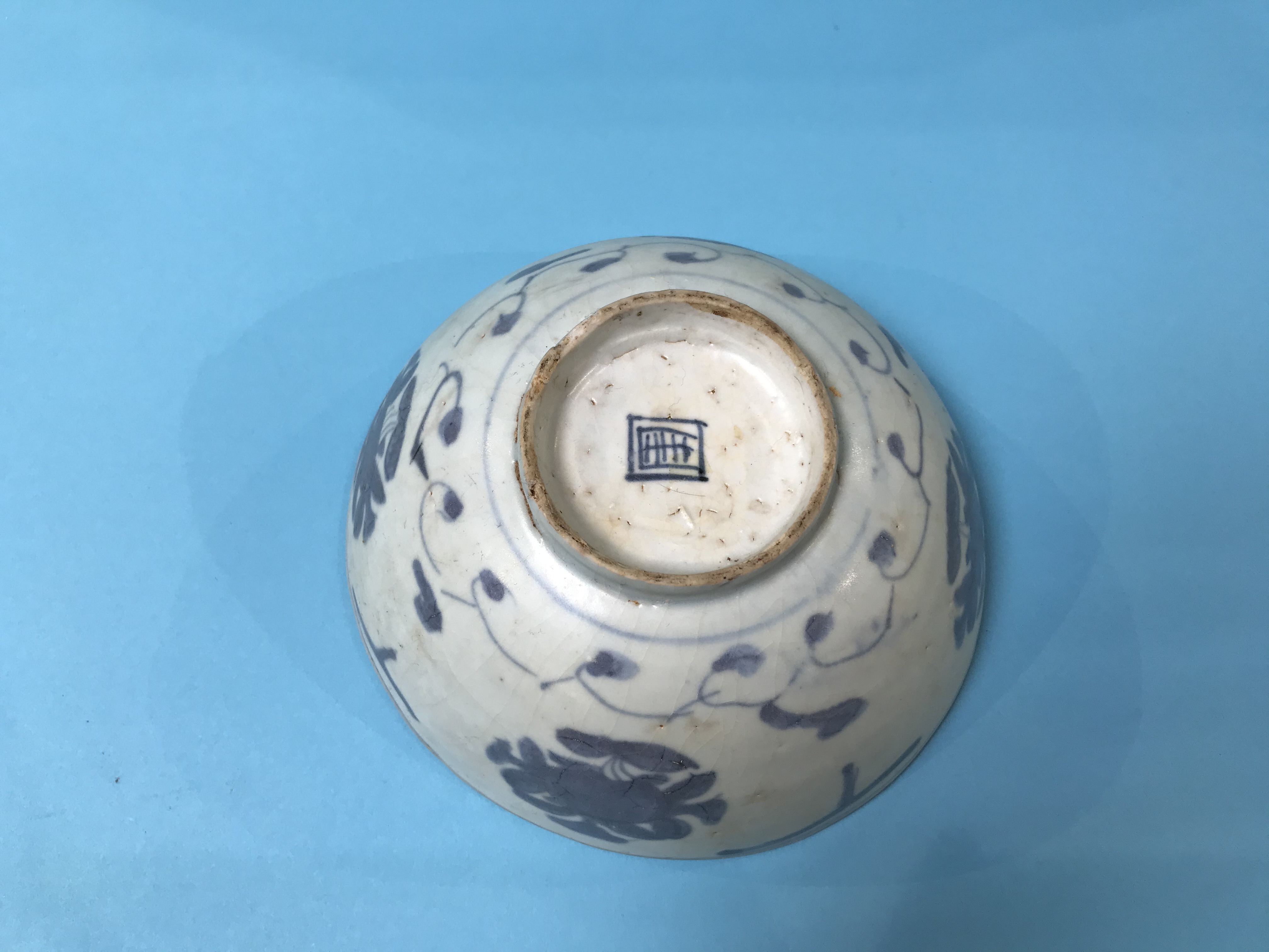A Chinese blue and white bowl - Image 3 of 3