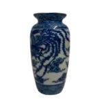 Small Chinese vase with 10 character mark to base