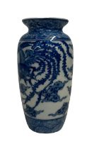 Small Chinese vase with 10 character mark to base