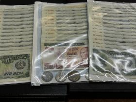 Collection of approx 45 Bulgarian bank notes - so