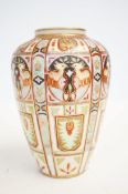 L & Co nippon Japanese vase Height 17 cm