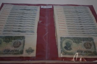 31x Bulgarian bank notes, consecutive numbers