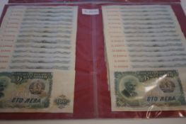 30x Bulgarian bank notes, consecutive numbers