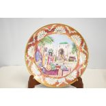 Royal Doulton hand painted charger Arabic scene si