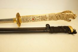 Katsu oriental display sword (for display only)