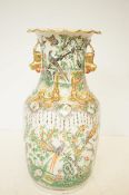 Chinese export vase Height 35 cm