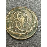 1784 Catherine the great coin
