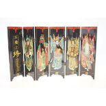 Oriental desk divider