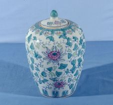 Chinese style ginger jar 23cm tall