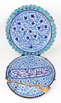 An Iznik pottery charger, late 19th to early 20th century, the cobalt blue glaze with a pierced