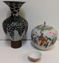 A Chinese cloisonne vase decorated with a flowering tree, a 19th century ginger jar A/F and a tea