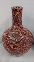 A large modern Chinese bulbous vase decorated with dragons with a band of ruyi head border to the