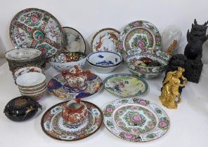 Mixed oriental items to include a Chinese famille rose bowl. Japanese Kitani twin handled bowl and