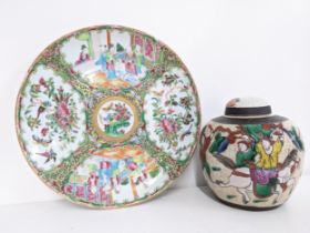 A 19th century Chinses Canton famille rose porcelain plate Qing together with Qing crackle glazed