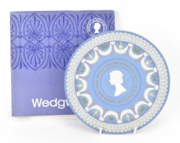 A Wedgwood five-colour Jasperware limited edition trophy plate commemorating Queen Elizabeth II