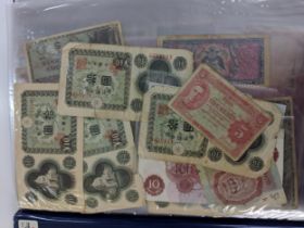 World bank notes to include examples from Trinidad and Tobago, US Military payment certificates (