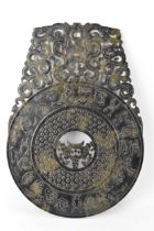 A Chinese nephrite jade BI disk, relief carved with ancient script, repeated motif, pierced