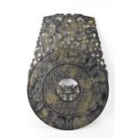 A Chinese nephrite jade BI disk, relief carved with ancient script, repeated motif, pierced