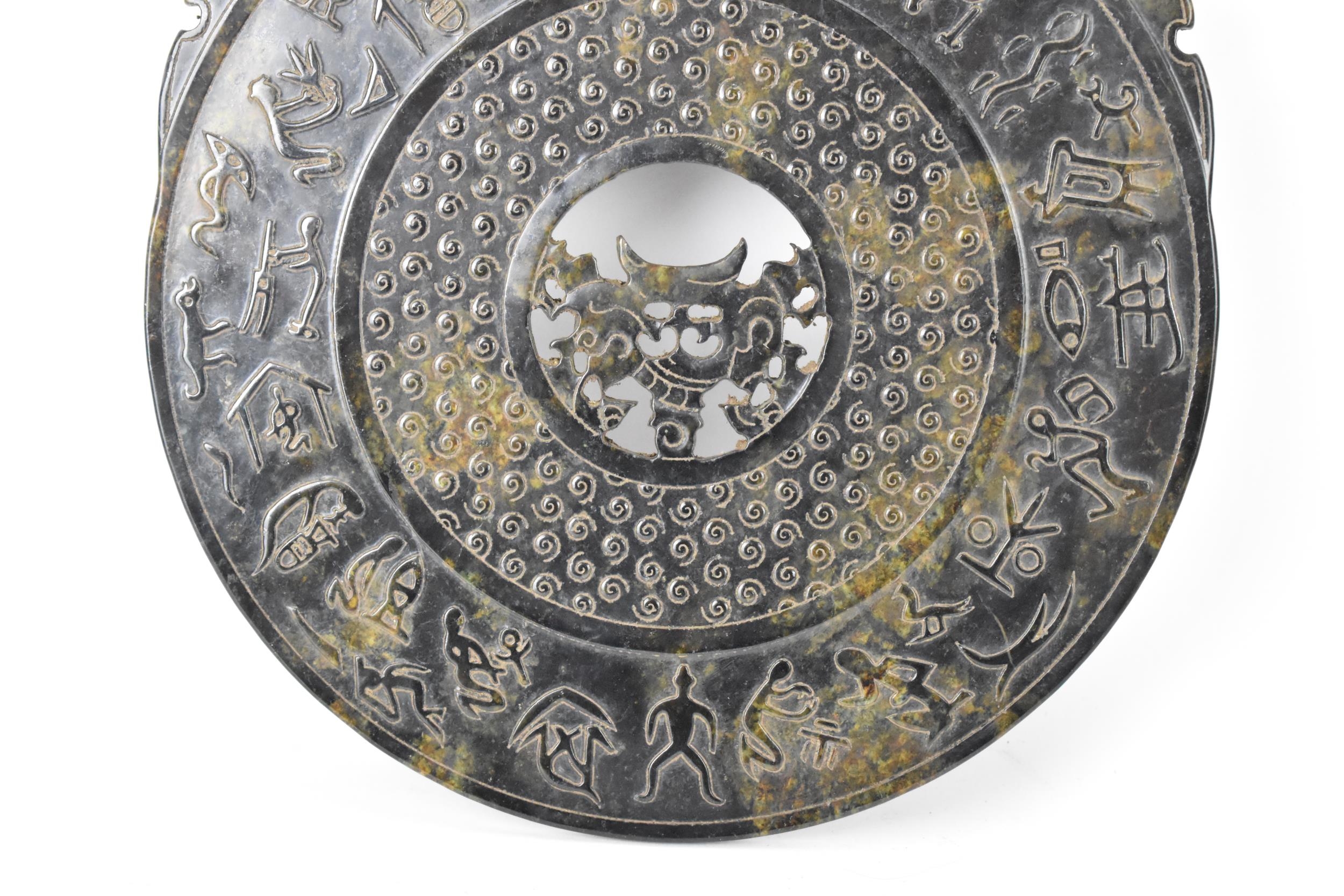 A Chinese nephrite jade BI disk, relief carved with ancient script, repeated motif, pierced - Image 4 of 5