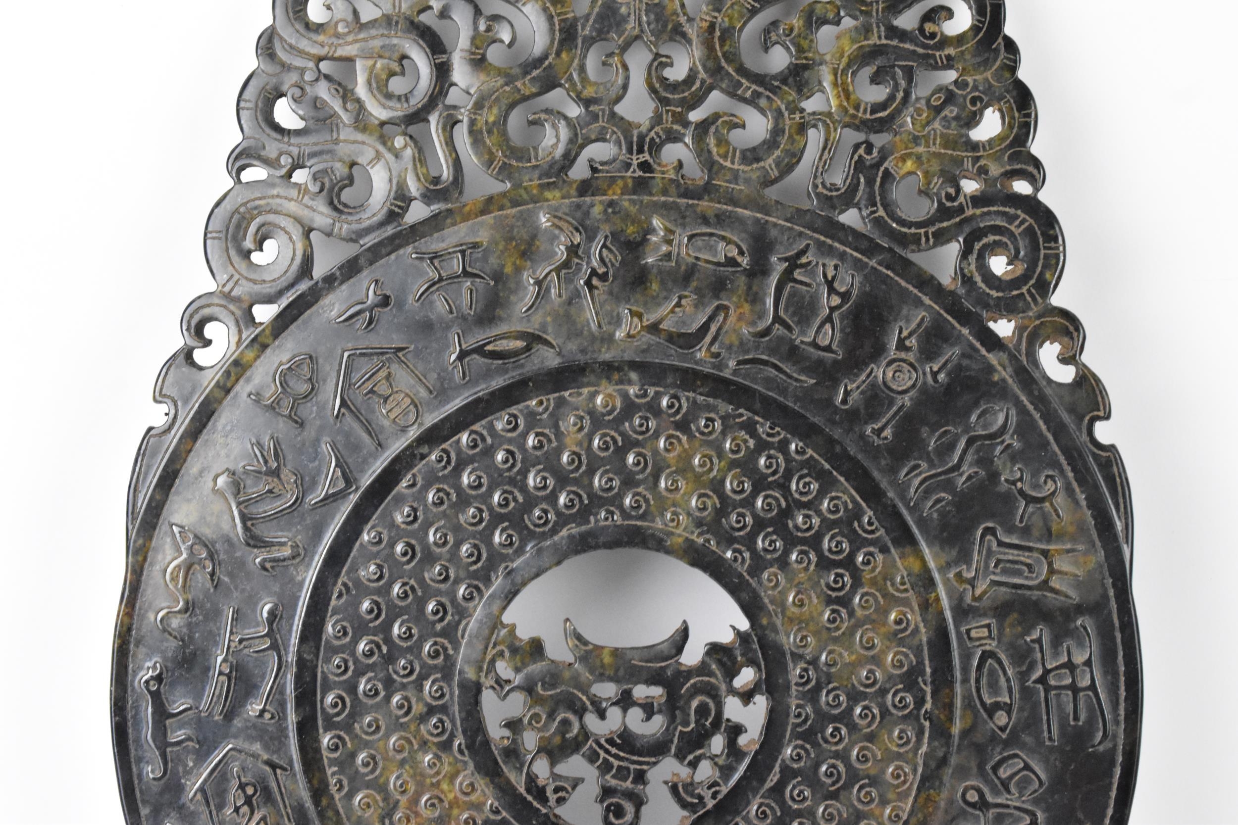 A Chinese nephrite jade BI disk, relief carved with ancient script, repeated motif, pierced - Image 3 of 5