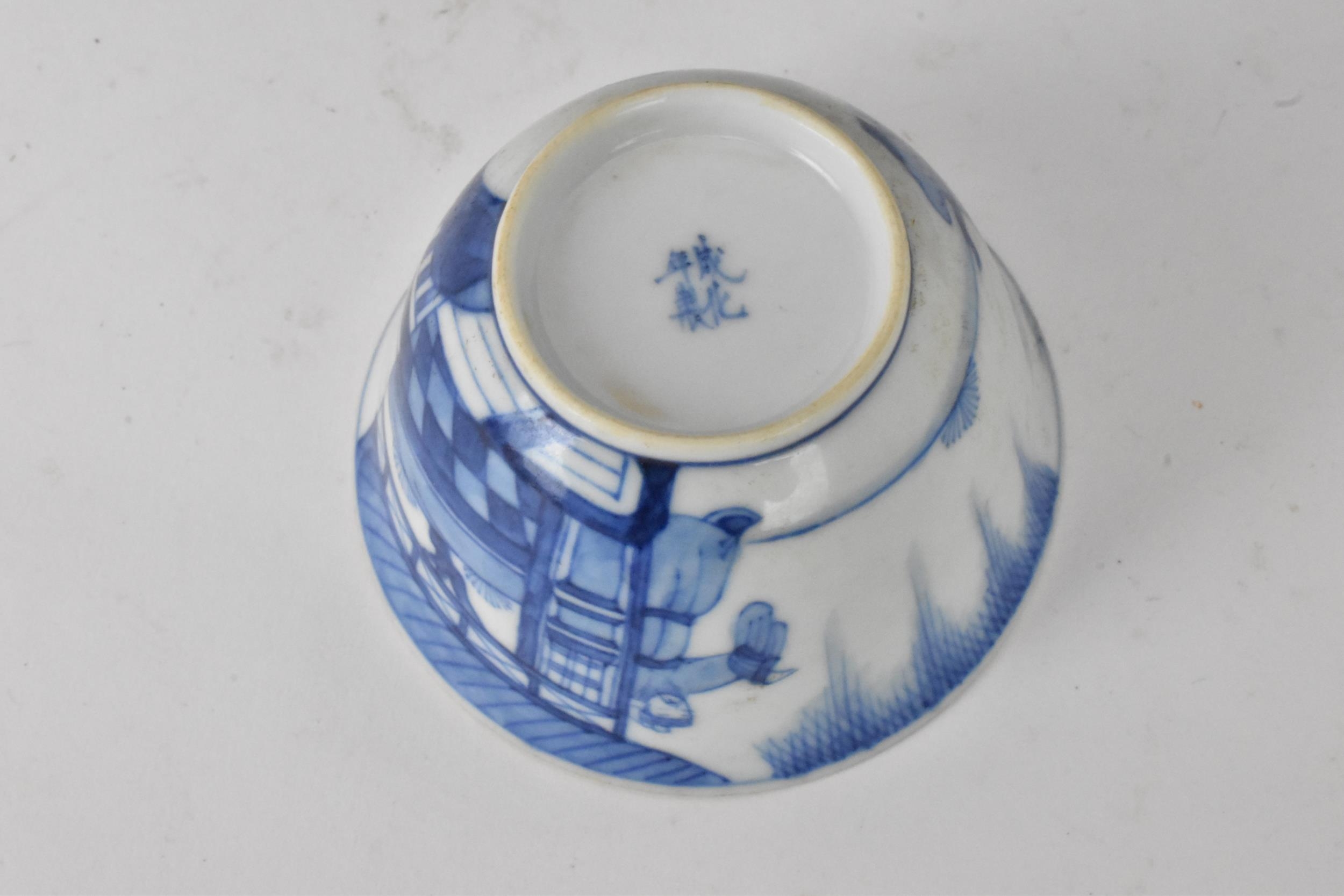 Three Chinese 20th century blue and white bowls, decorated with dragons and interiors with central - Image 9 of 9