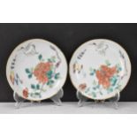 A pair of Chinese late Qing dynasty, Tongzhi porcelain famille rose dishes, each decorated with a