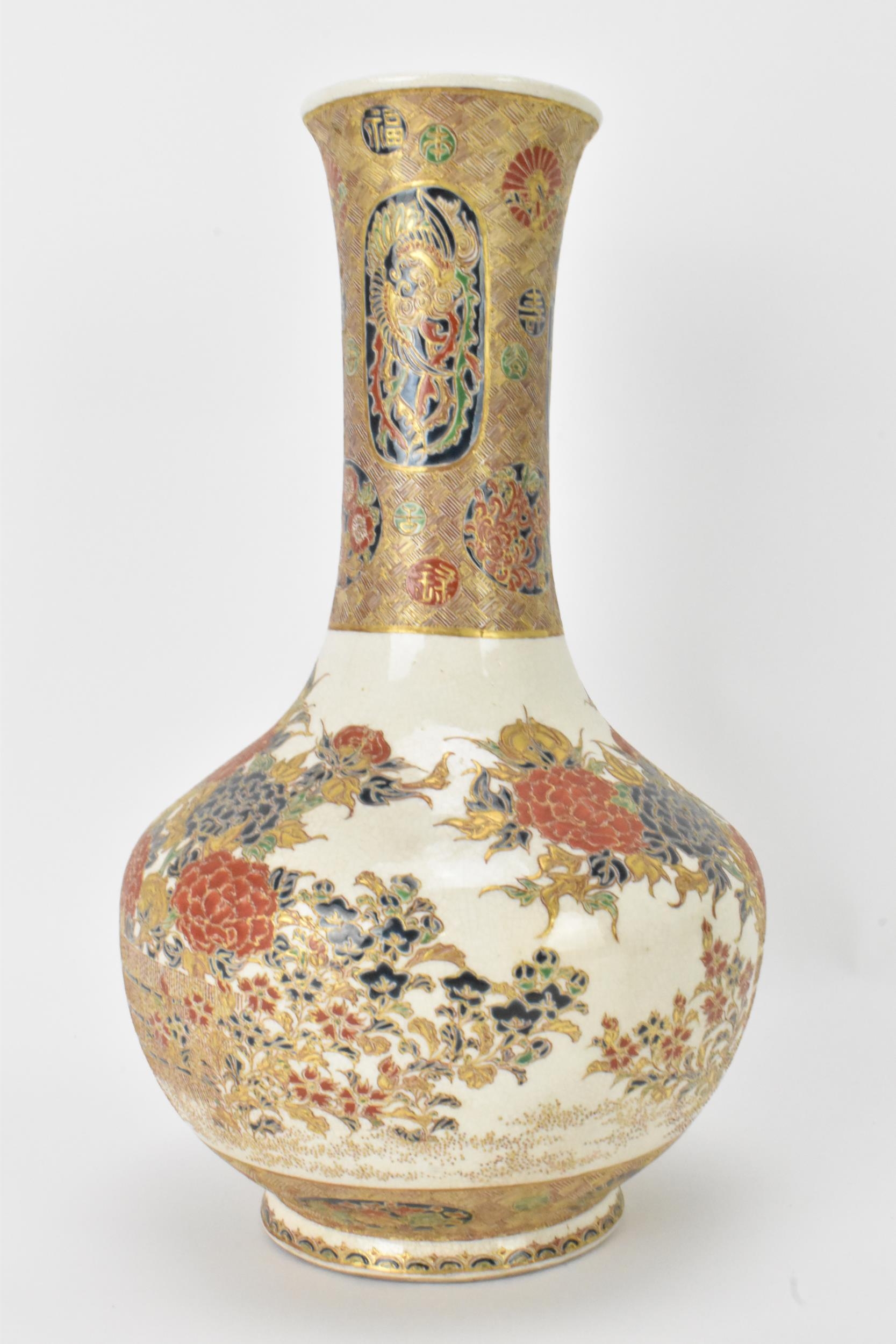 A Japanese Meiji Satsuma bottle formed vase, having all over floral decoration within gilt bands and - Image 2 of 7