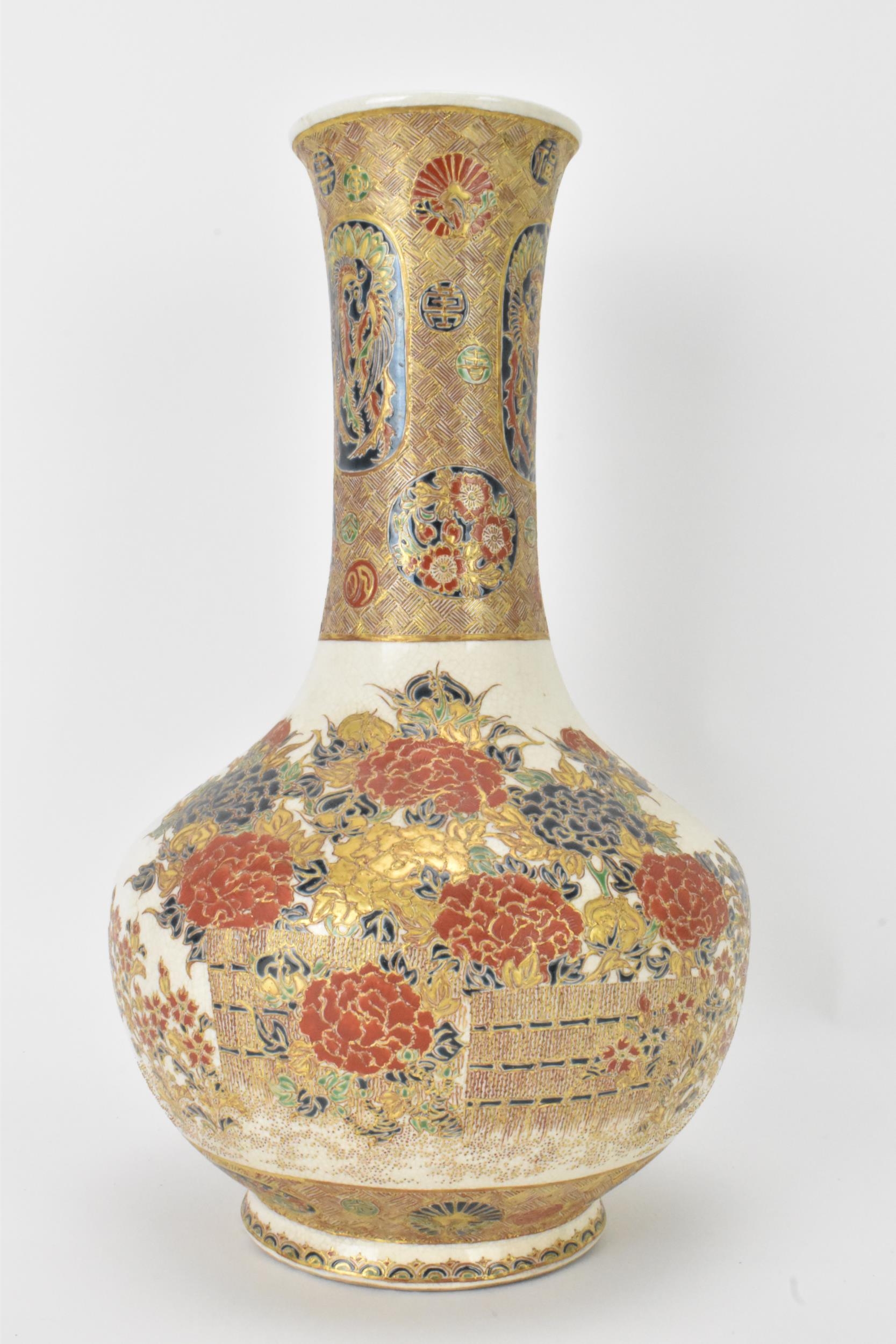 A Japanese Meiji Satsuma bottle formed vase, having all over floral decoration within gilt bands and