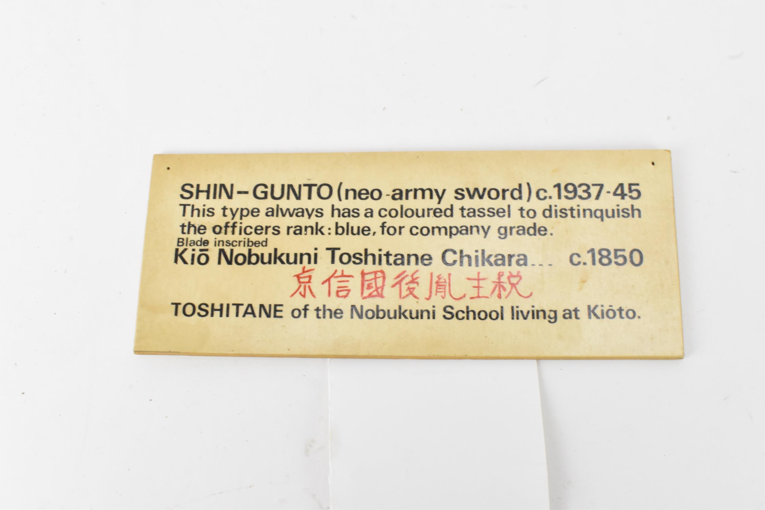 A Japanese WWII Shin-Gunto neo army officers sword, circa 1937-45, the blade inscribed Kio - Image 21 of 21
